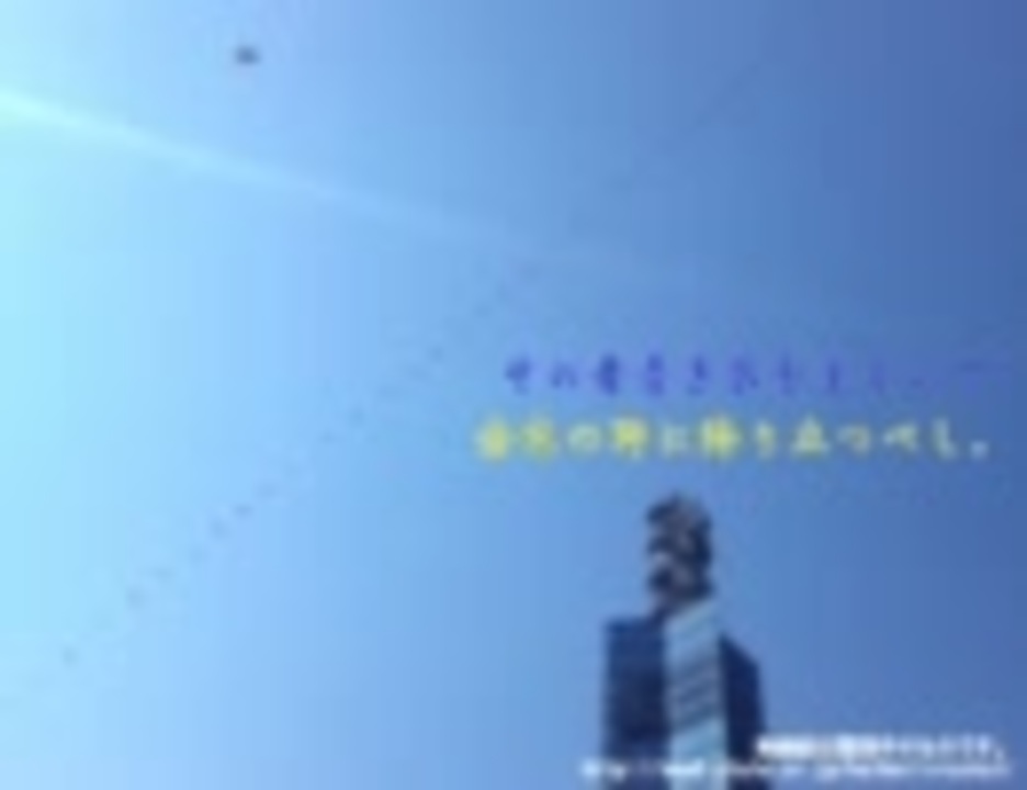 風の谷のナウシカ 鳥の人 ピアノ ニコニコ動画