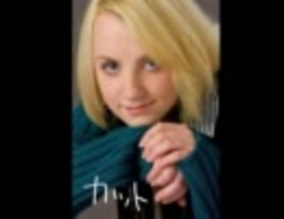 人気の ルーナ ラブグッド 動画 9本 ニコニコ動画