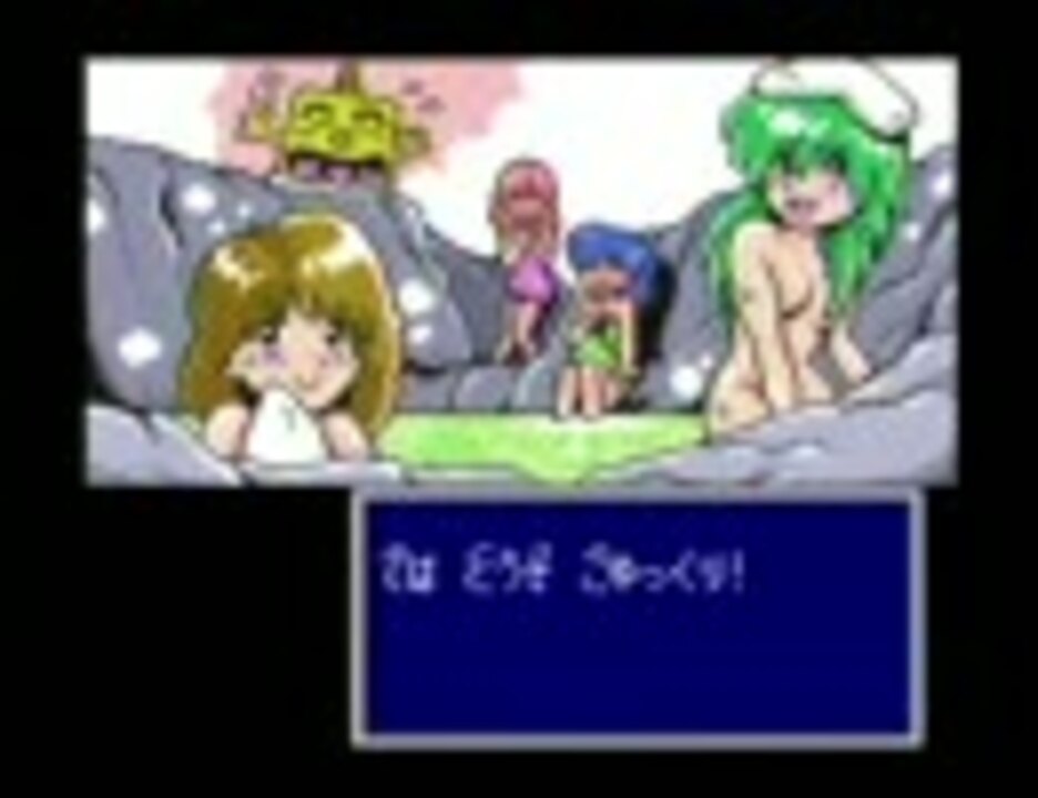 PCエンジン桃太郎伝説外伝第1集 夜叉姫伝説~そして地上へ