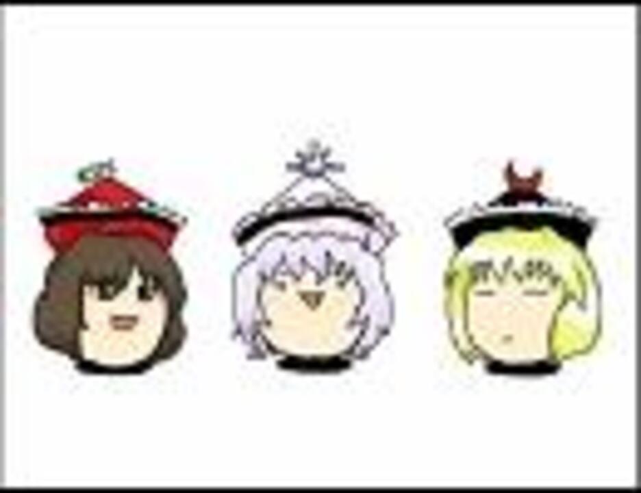 タミフルリバー三姉妹 Bgm 用 ニコニコ動画