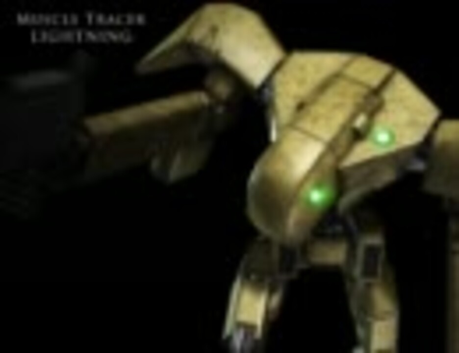 アーマードコア Mtに乗って戦うゲームを作ってみた Part13 ニコニコ動画