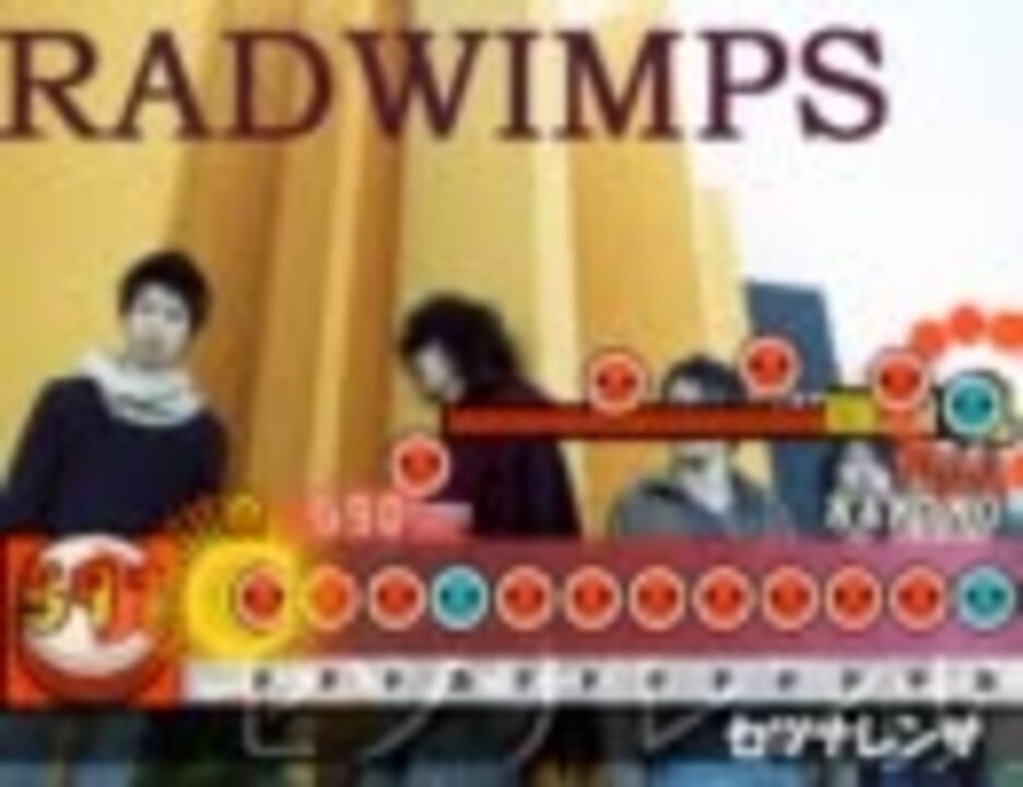 人気の Rａdwimps 動画 2 0本 45 ニコニコ動画