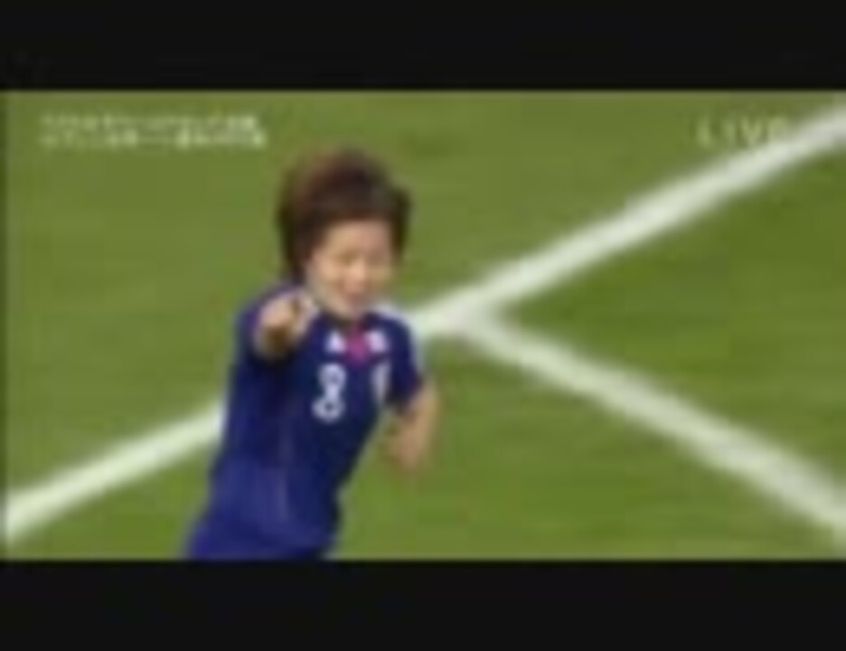 女子w杯 なでしこジャパン 優勝 ハイライト ニコニコ動画