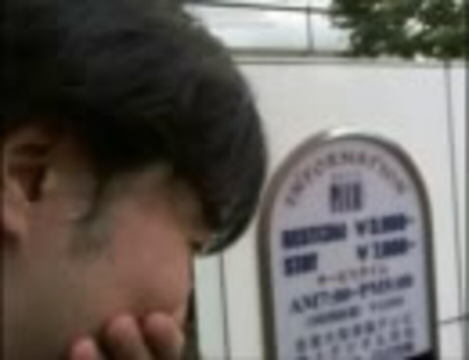 ③ニコ生　信用できる社長が渋谷のラブホ街で　知合いの子にエア遭遇 - ニコニコ動画