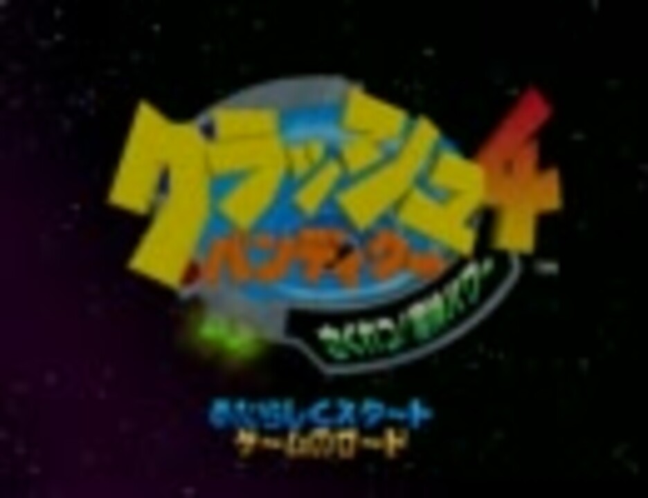 人気の ｐｃｓｘ２ 動画 379本 8 ニコニコ動画