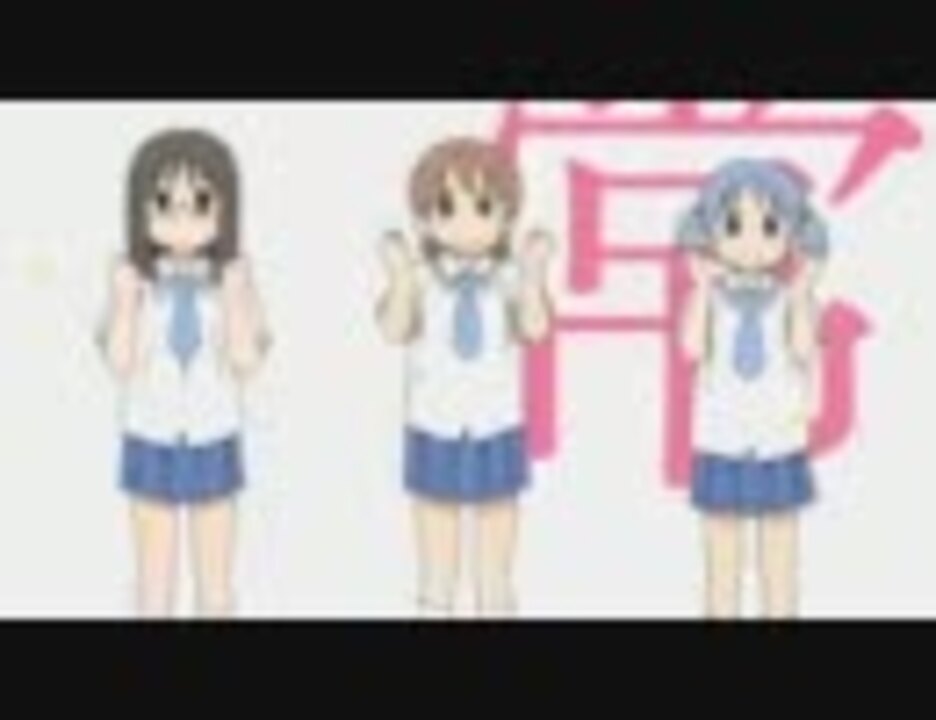 みんな踊れー ニコニコ動画