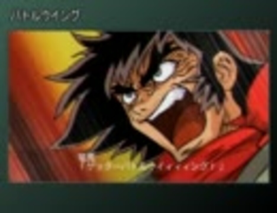 第2次スパロボz 破界編 ゲッター系の武器 その２ ニコニコ動画