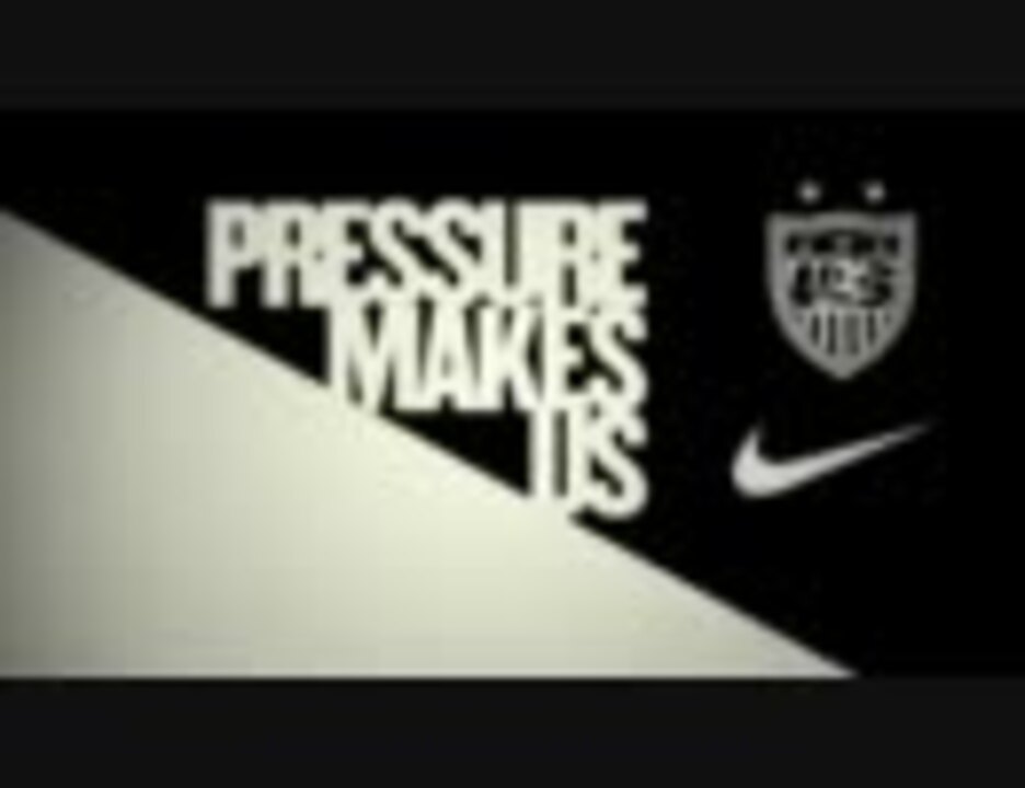 女子サッカー アメリカ代表のナイキcmが かっこよすぎる件 ニコニコ動画