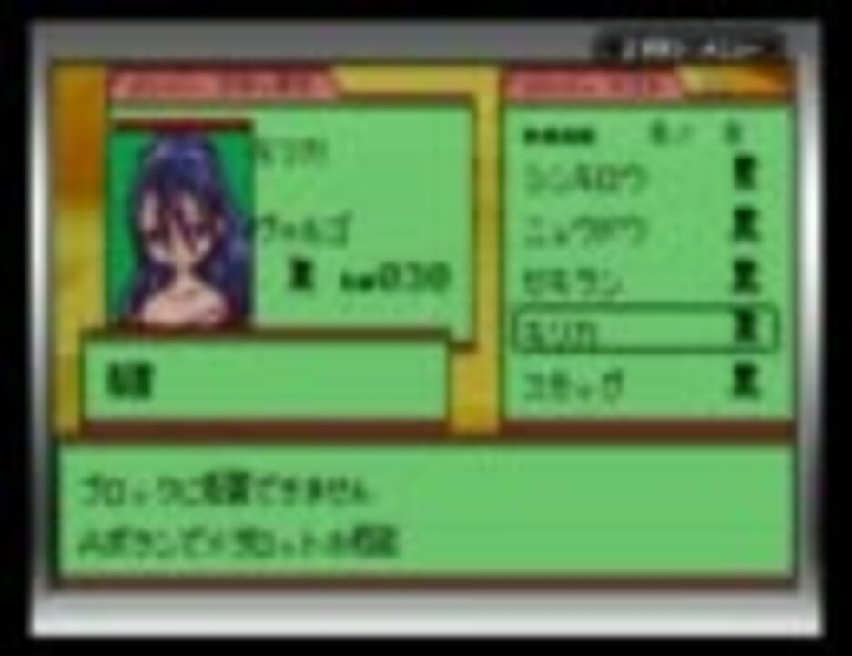 メダロットnaviを実況プレイpart38 ニコニコ動画