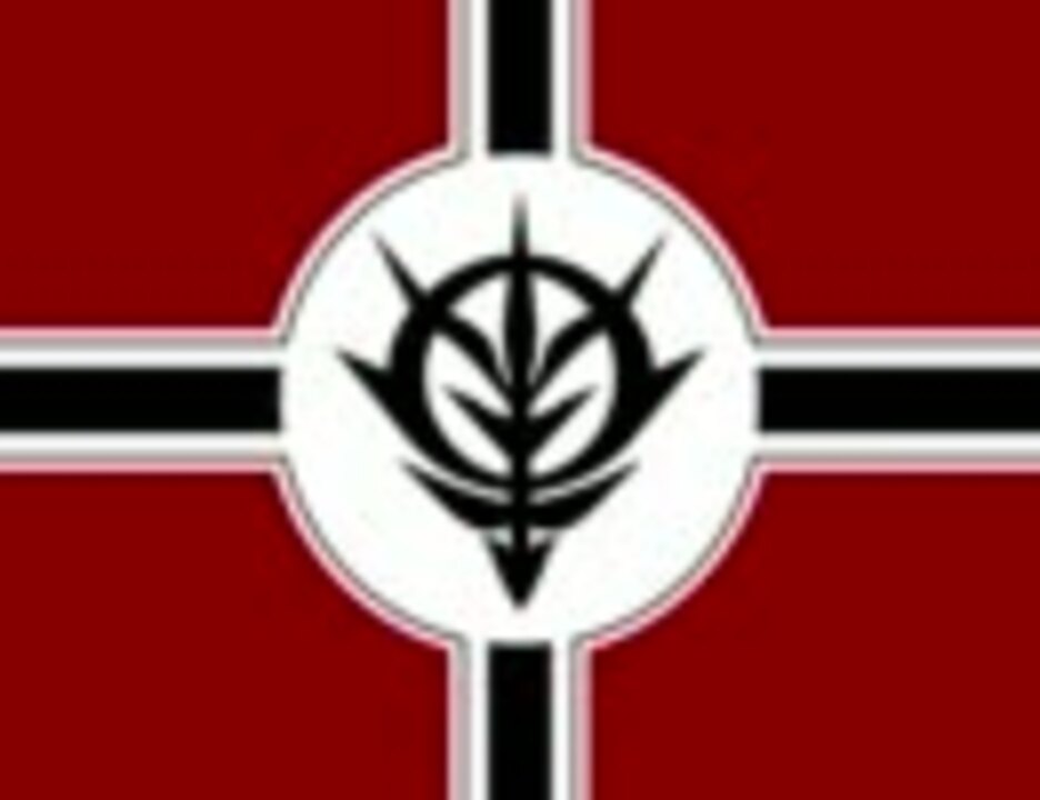 機動戦士ガンダム ギレンの野望 アクシズの脅威 ギレンの野望ジオン独立戦争記 Www Cra Gov Ye