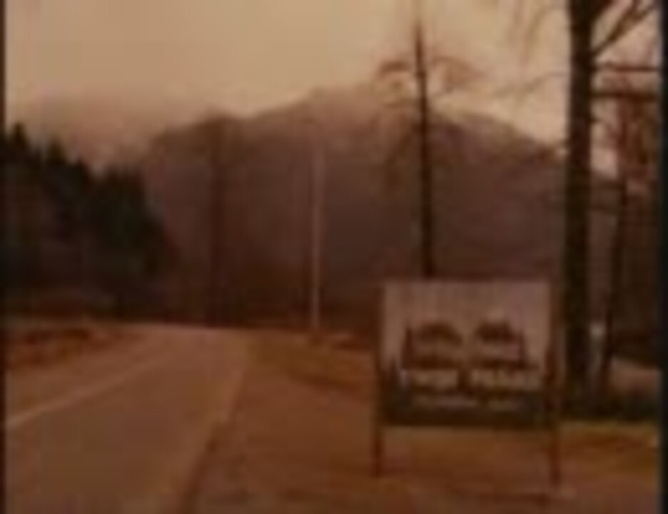 人気の ツインピークス 動画 19本 ニコニコ動画