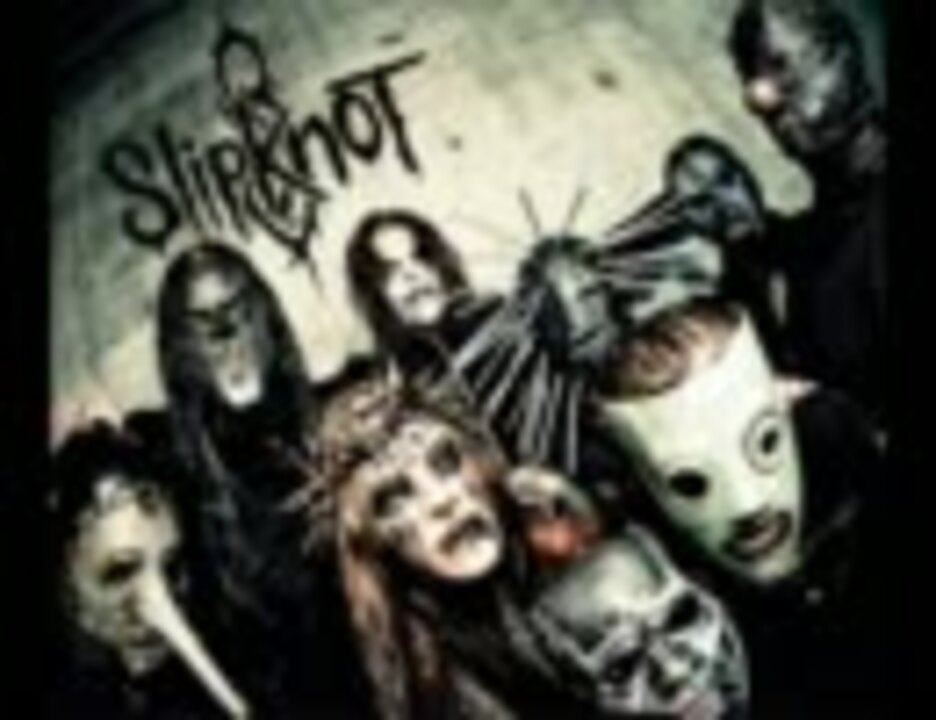 Slipknot 私的ベスト 高音質 ニコニコ動画