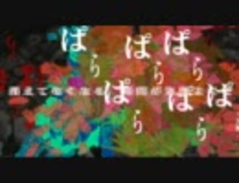 初音ミク 物をぱらぱら壊す オリジナル曲pv ニコニコ動画