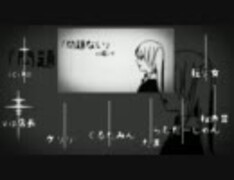 【合唱】ローリンガール【七転八倒】