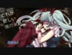 【にっとメガネ×りぶ×新社会人】からくりピエロ【歌ってみた】