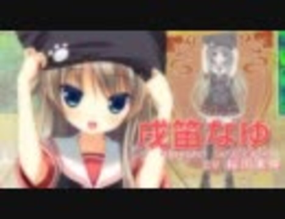 人気の よめはぴ 動画 7本 ニコニコ動画