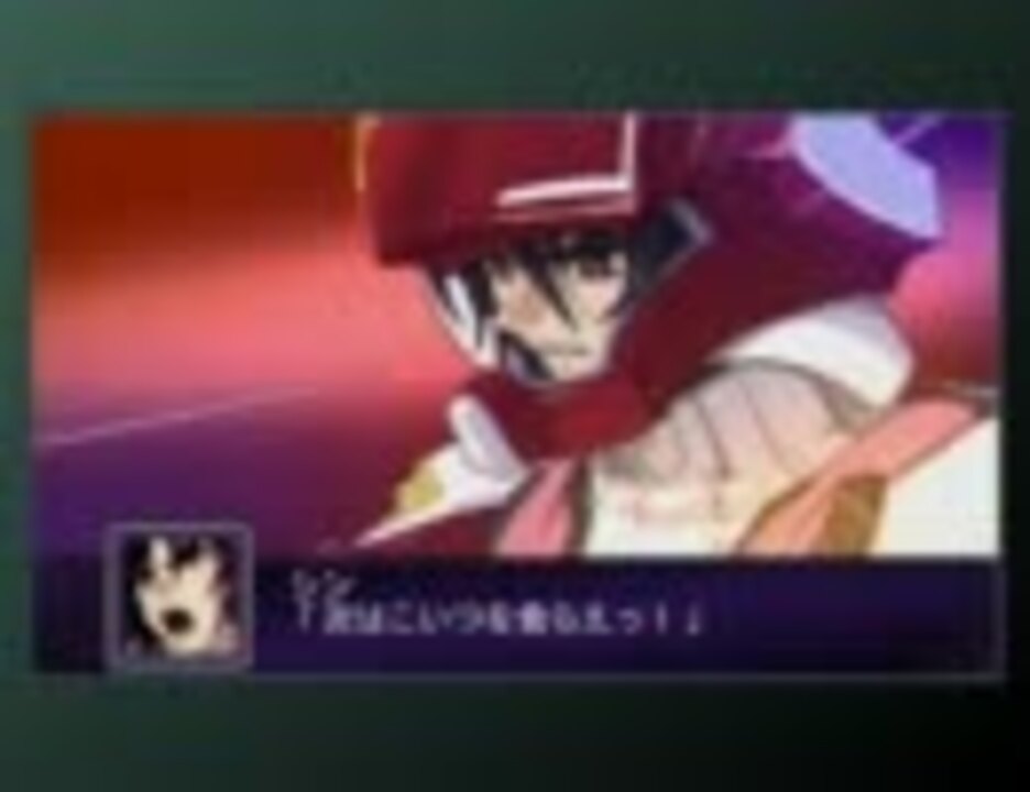 第2次スパロボz 破界編 ボツ武器１ ニコニコ動画