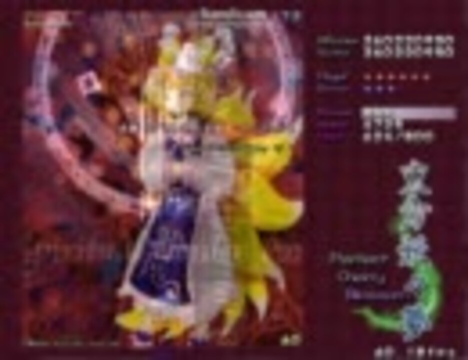 プリンセス天狐 Lllusion ニコニコ動画