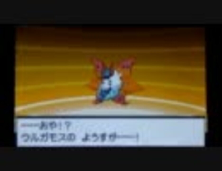 ポケモンbw 最強の統一パをランダム対戦で検証 その3 虫編 ニコニコ動画