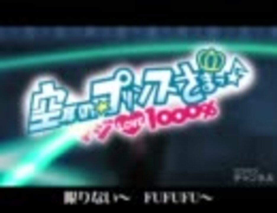 人気の オルフェ 空耳 動画 11本 ニコニコ動画