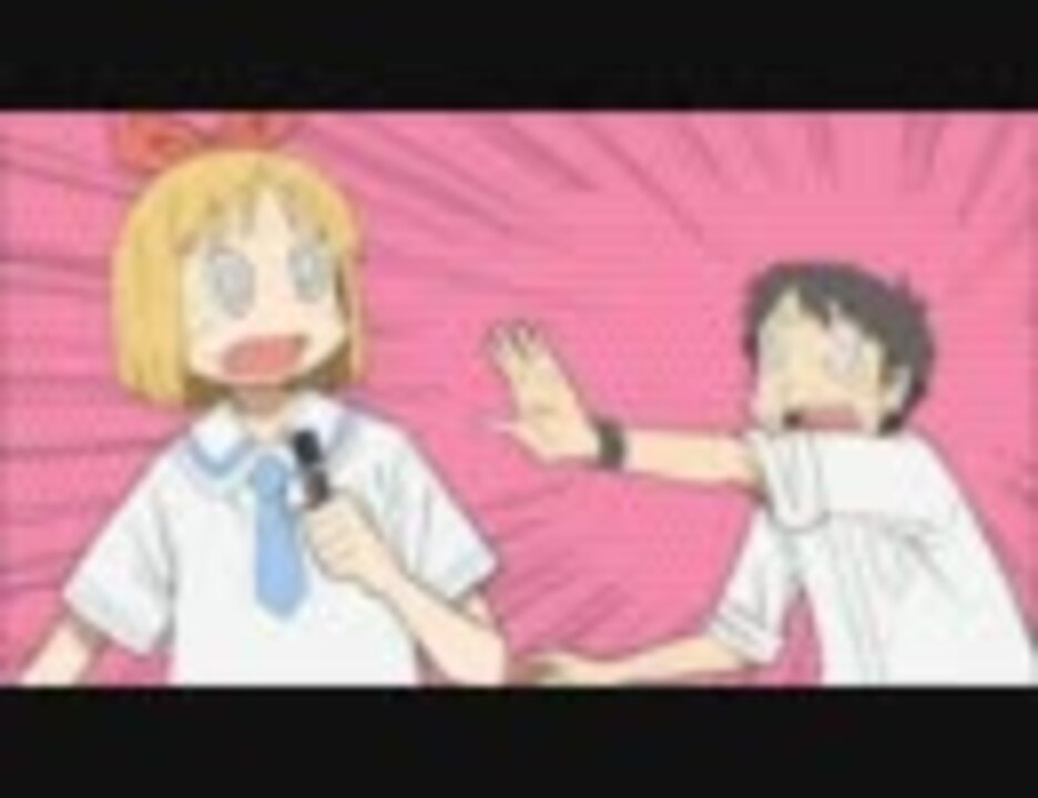 高崎先生と安中さんの荒ぶる会話パート２ 抜粋 ニコニコ動画