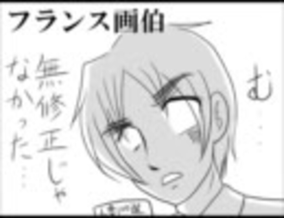 Apヘタリア 世界のみんなが大英帝国を描いたよ ニコニコ動画