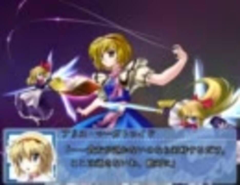 『東方』無名祭祀録・巻の十七『紙芝居』 ニコニコ動画