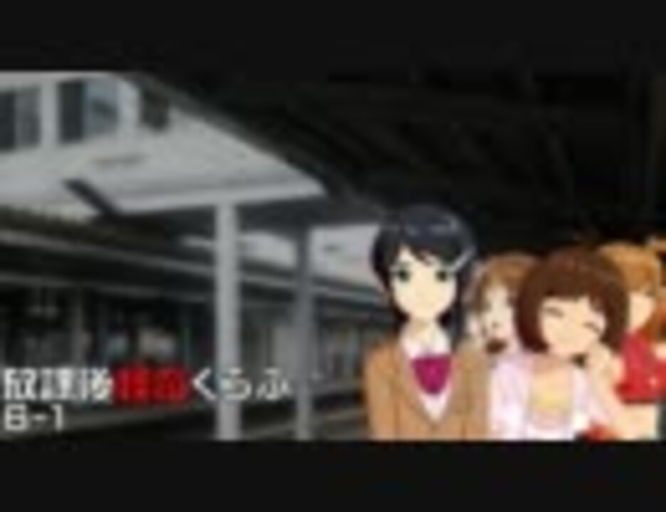 【卓 Ms】876プロが放課後怪奇くらぶを遊ぶようです 61 ニコニコ動画