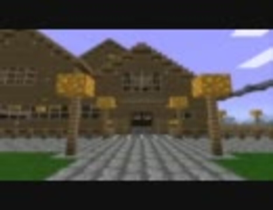 人気の Minecraft自宅紹介シリーズ 動画 521本 14 ニコニコ動画