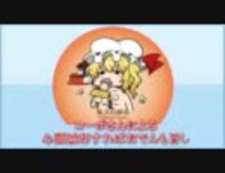 人気の 東方幻弾章 動画 4本 ニコニコ動画