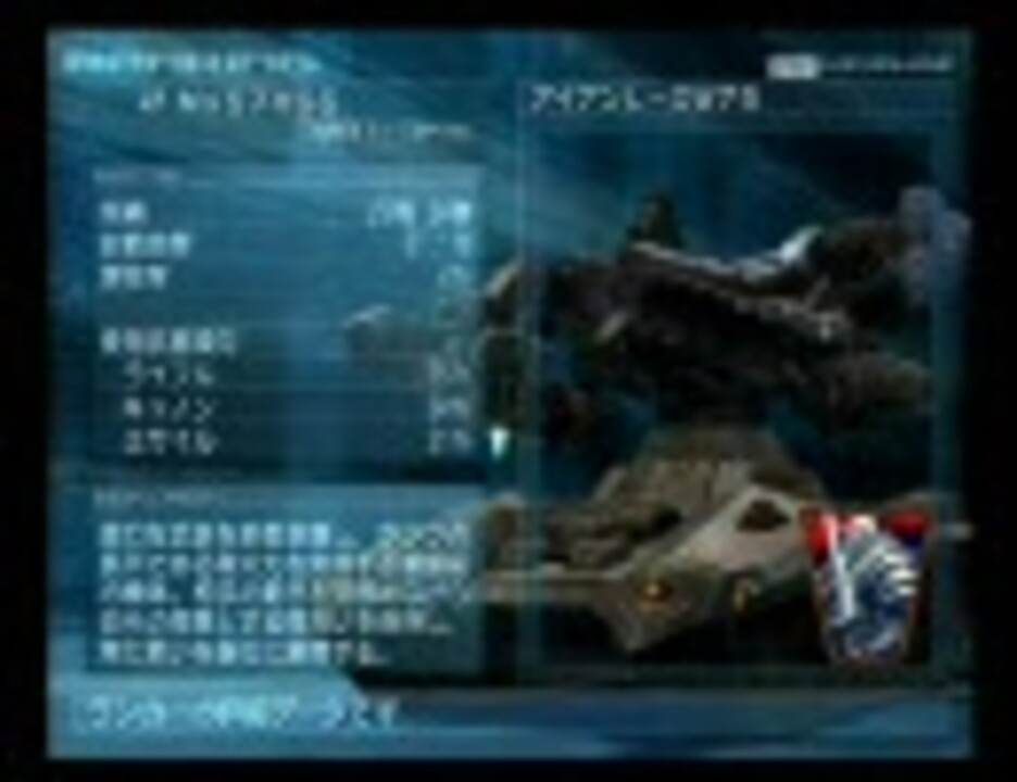 人気の アイアン先生 動画 9本 ニコニコ動画
