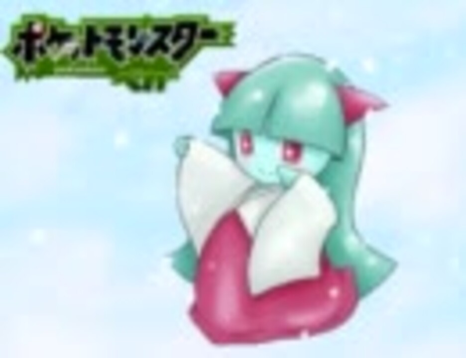 年のベスト ポケモン ベガ ジムリーダー 再戦
