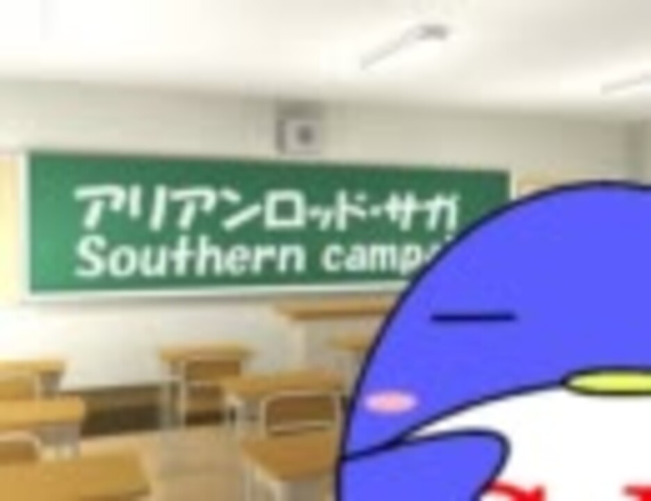 ｔｒｐｇ動画 アリアンロッド サガ ｓｃ 全件 神衣舞さんのシリーズ ニコニコ動画