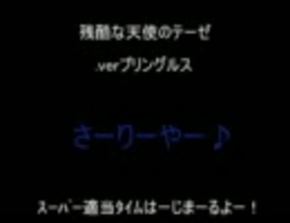 人気の テレビ東京ドリームクリエイター 動画 396本 9 ニコニコ動画