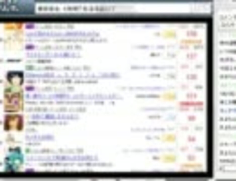 人気の ガチでマジで 動画 10本 ニコニコ動画