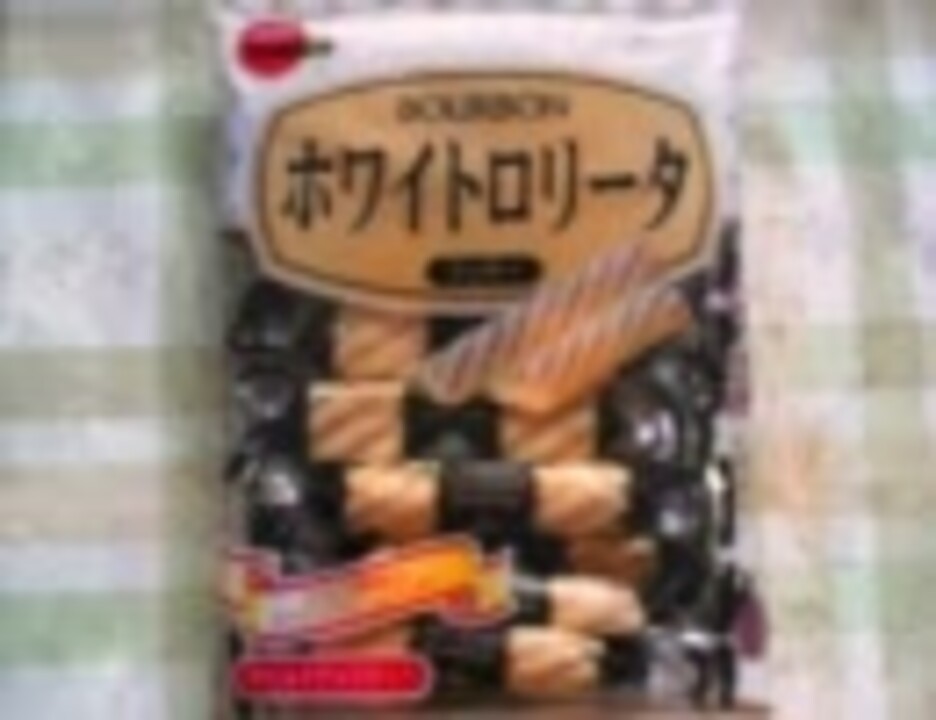 【ミクオリジナル】ホワイトロリータ【よーじょ】