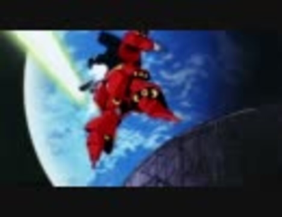 ガンダム 逆襲のシャア 版とdvd版画質比較 ニコニコ動画