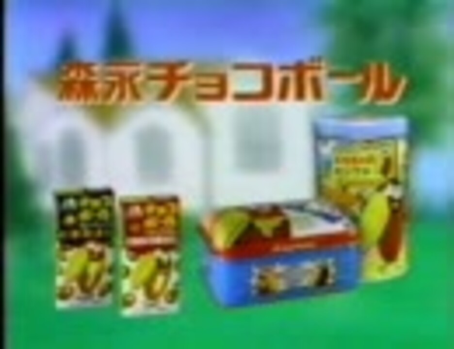 １９９５年 ちびまる子ちゃんのop Edと流れたｃｍ集 ニコニコ動画