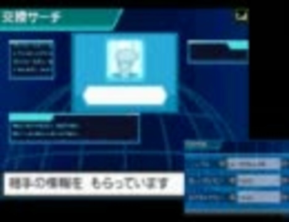 ポケモンbw Gtsネゴ配布枠夢ミニリュウ ニコニコ動画