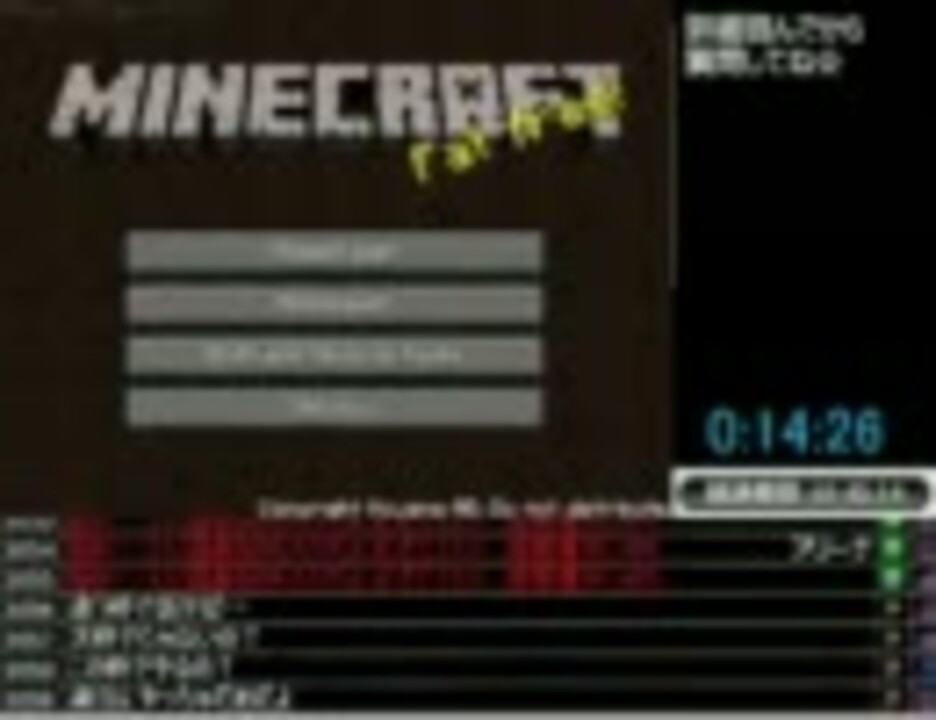 ニコ生大手minecraft配信者が割れ行為を認める ニコニコ動画