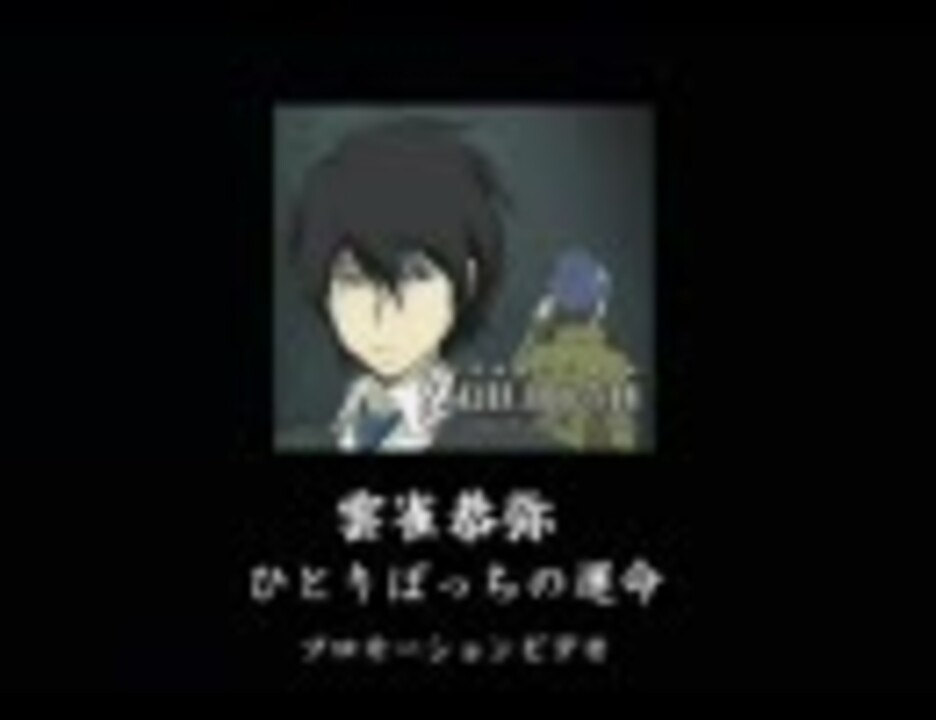 人気の 家庭教師ヒットマンreborn 動画 2 084本 14 ニコニコ動画