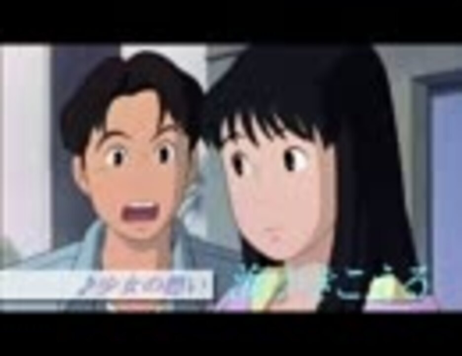 少女の想い Short 編集版 ニコニコ動画