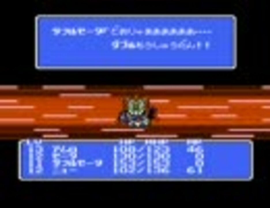 ナイトガンダム物語2 Part 9 ニコニコ動画