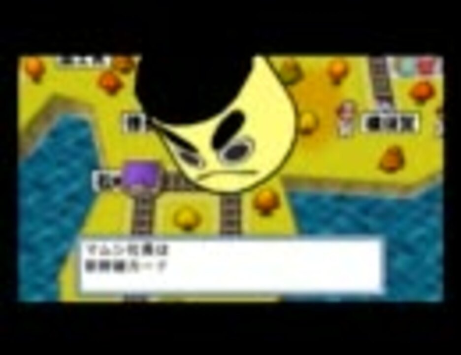 プレイ動画 ｐｓｐ 桃太郎電鉄タッグマッチ 友情 努力 勝利の巻part2 ニコニコ動画