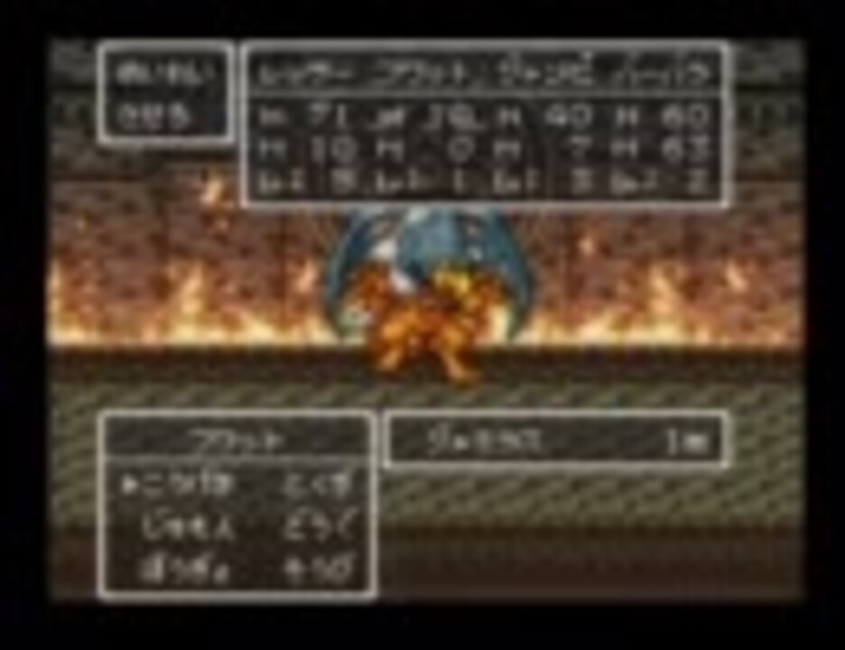 Dq6 ジャミラスを低レベルで倒してみた ニコニコ動画