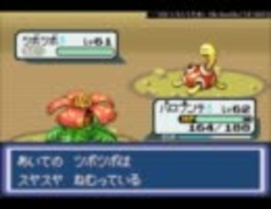 ポケモン アクアブルー 改造ポケモン 実況プレイ Part26 後編 ニコニコ動画