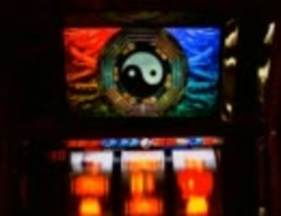 【パチスロ】 格闘美神 武龍(ウーロン) 設定1で割100に挑戦したかった ニコニコ動画