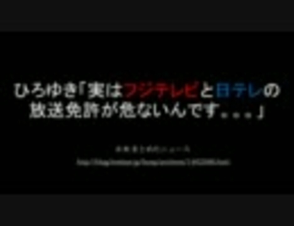 人気の 2ｃｈ 動画 10 1本 13 ニコニコ動画