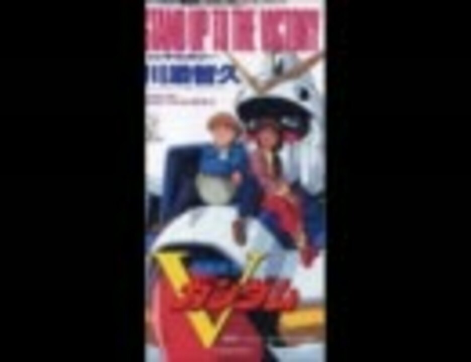 Stand Up To The Victory 歌ってみた ニコニコ動画