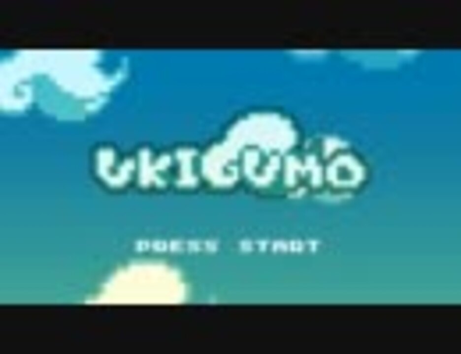 Ukigumo ニコニコ動画